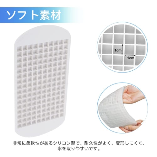 YFFSFDC 160-Cavity Silicone Ice Tray, Mini Ice Maker with Square Ice Mold, Easy To Remove Ice for Tea, Snacks, and Alcohol (White)