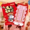 Traditional Super Large Red Envelope Flat Design Lucky Money Packet  Valentine's Day