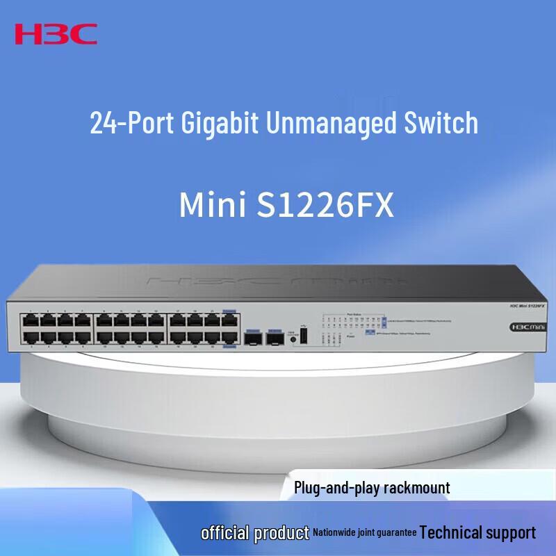 H3C Mini S1226FX 24-Port Gigabit Rackmount Switch