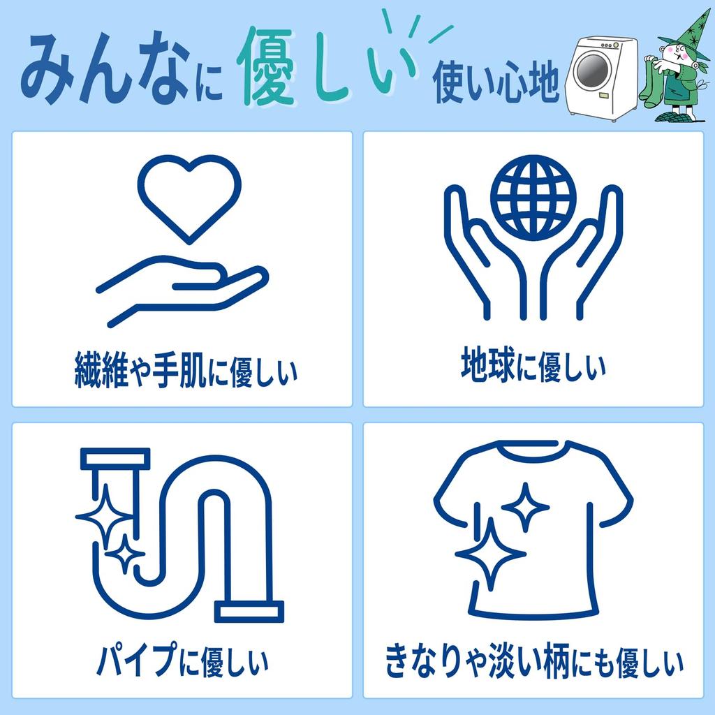 Mima Clean Care Green Witch Laundry Detergent 5L (Large Capacity) (Commercial Use)