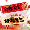 Pferdejahr Couplets Fahne Chinesisches Neujahr Handfahne Partyzubehör Frühlingsfest Couplet Hochzeitsfeier Foto Requisiten