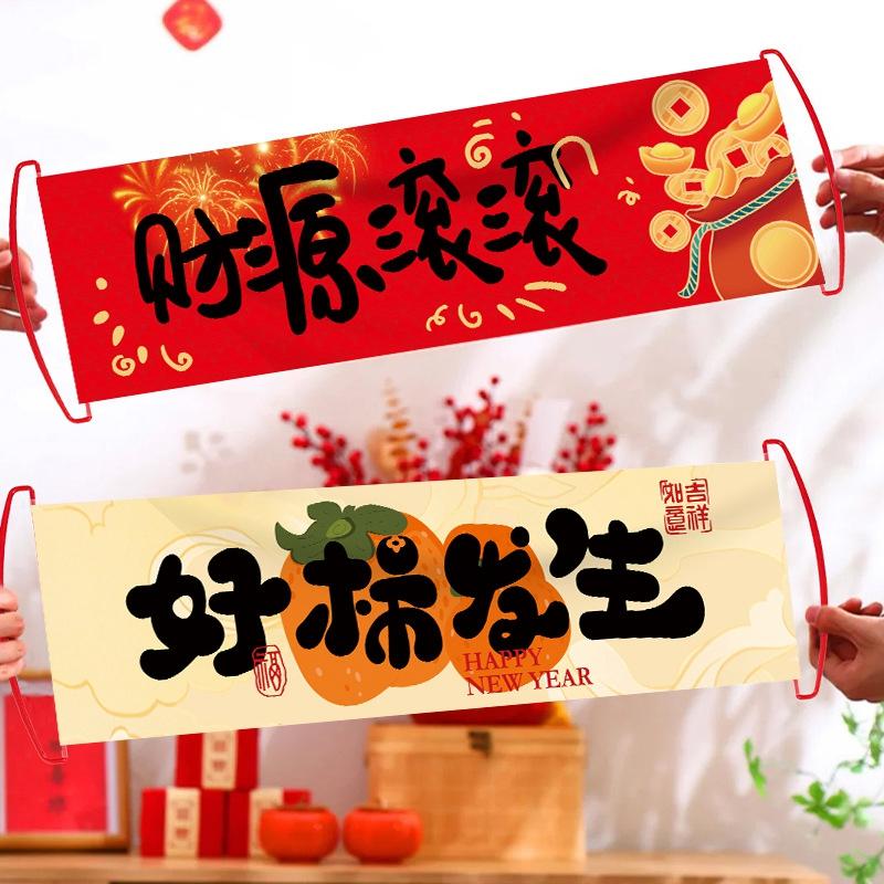 Pferdejahr Couplets Fahne Chinesisches Neujahr Handfahne Partyzubehör Frühlingsfest Couplet Hochzeitsfeier Foto Requisiten