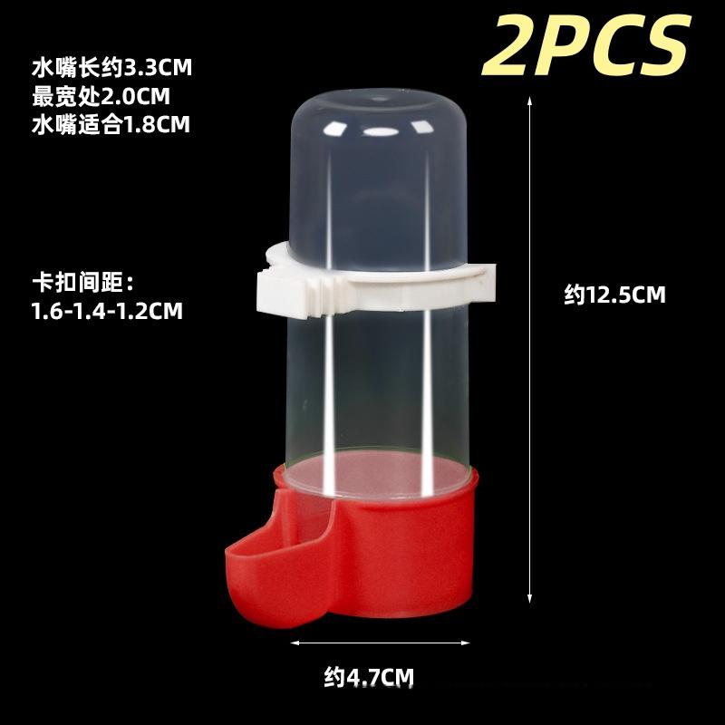 

2/4/8/12Pcs Automatic Cage Hanging Parrot Water Dispenser 240Ml Bird Feeder For Small Medium Large Bird Pet Cage Accessories Red 240ML 2pcs