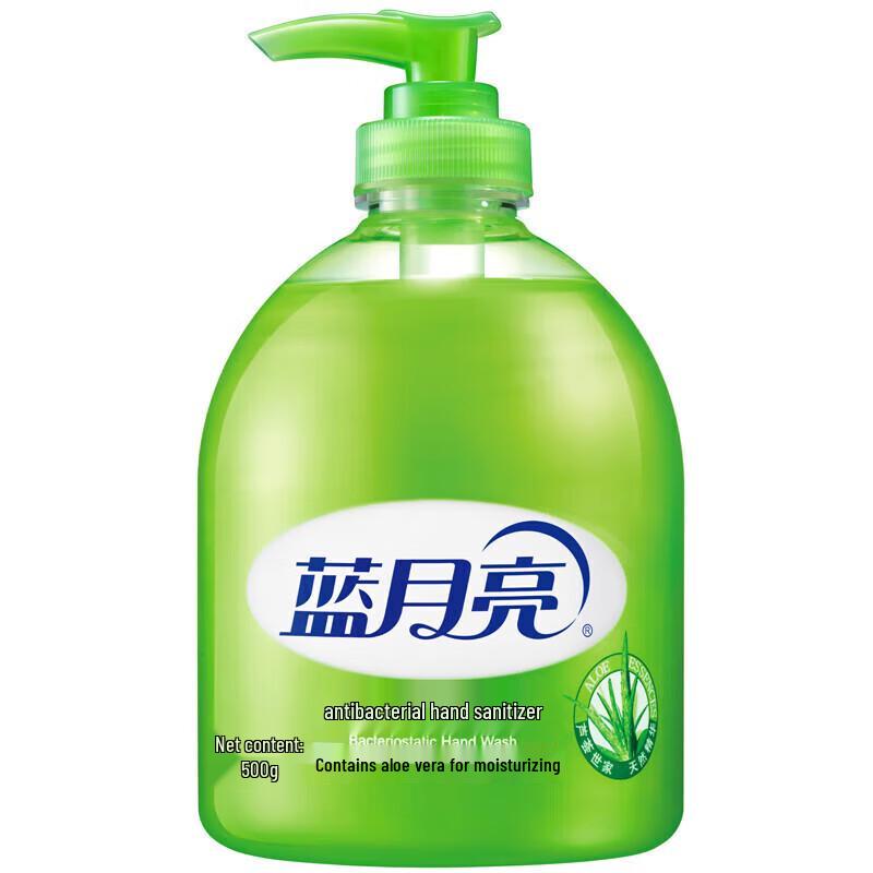 Blue Moon Aloe Antibacterial Hand Sanitizer Set