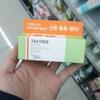 APIEU The Pure Tea Tree Essence 50ml