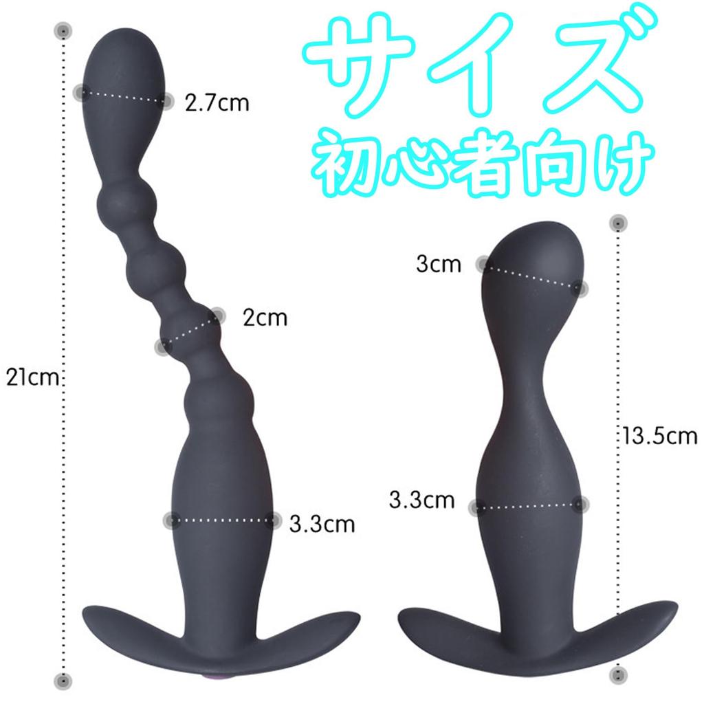 Anal Anal Anal Silicone Electric Flexible Anal Adult Toy for Prostate Anal Remote Super Powerful 10 Vibration USB Rechargeable Beads, Vibrator, Plug,