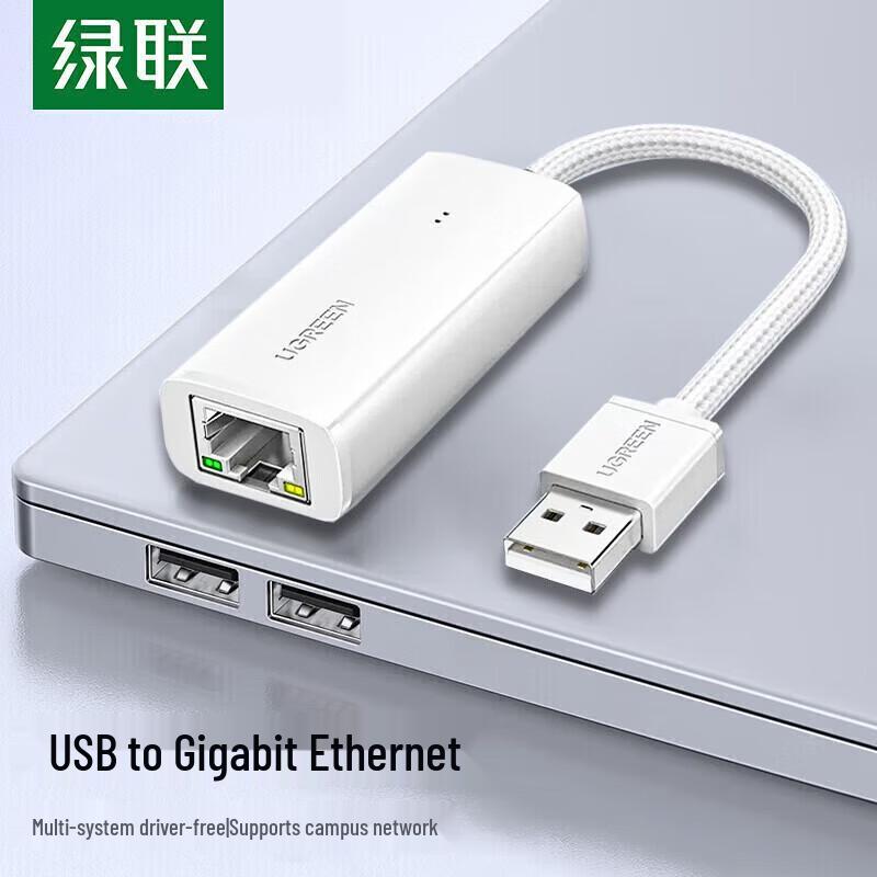 

UGREEN CM650 USB 3.0 Gigabit Ethernet Adapter (CN version)