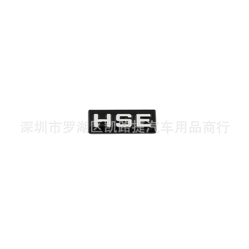 For Velar P250 P300 SE P380 P400e HSE Rear Trunk Badge Sticker