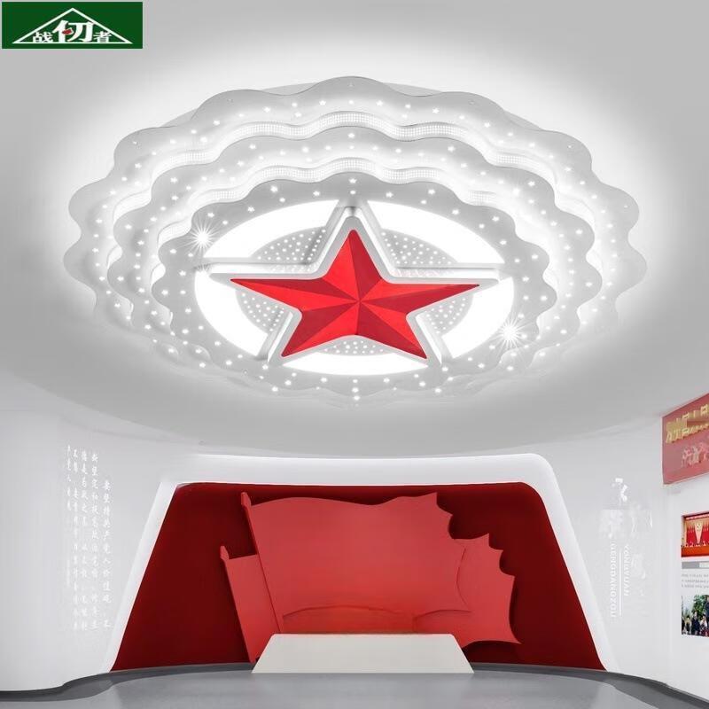 200cm LED Five-Pointed Star Ceiling Light