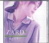 CD ZARD  Yureru OMOI ZCB03 BGRAM 2016 Japan Japanese PopRock Used