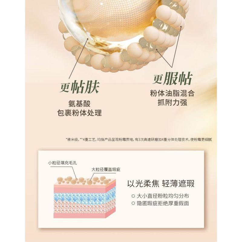 TOM MARK - Matcha Longwear Air Cushion Cream Foundation with Refill - 4 Shades