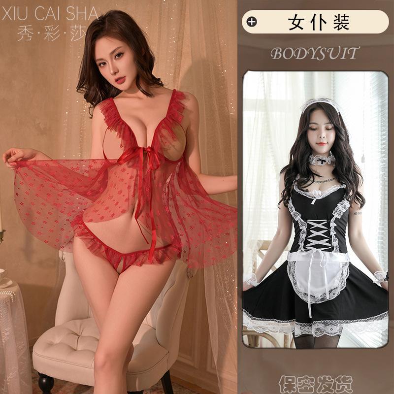 Stepmom Skirt Sexy Underwear Can Eat Milk Sexy Transparent Nightdress Dating Robe Temptation Qqny Passion Pure Desire Pajamas