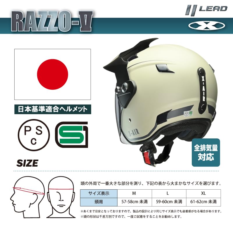 LEAD Motorcycle Helmet Adventure Helmet Matte Desert XL Size Than (3WAY Specification) X-AIR RAZZO-V (Razzo-5) (Less 61-62cm)