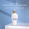 1Pcs Corridor Intelligent Switch Light Bulb Lamp Holder E27 Socket Converter with PIR Motion Sensor Switch Lamp Holder
