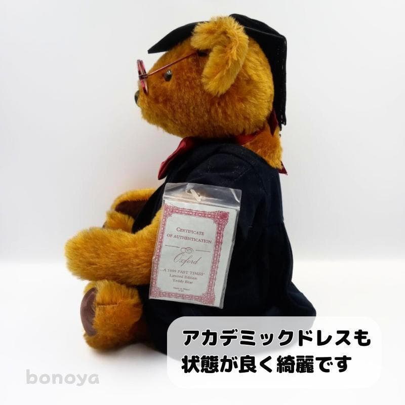 [USED] Teddy Bear Oxford 1999 156 Plush Toy