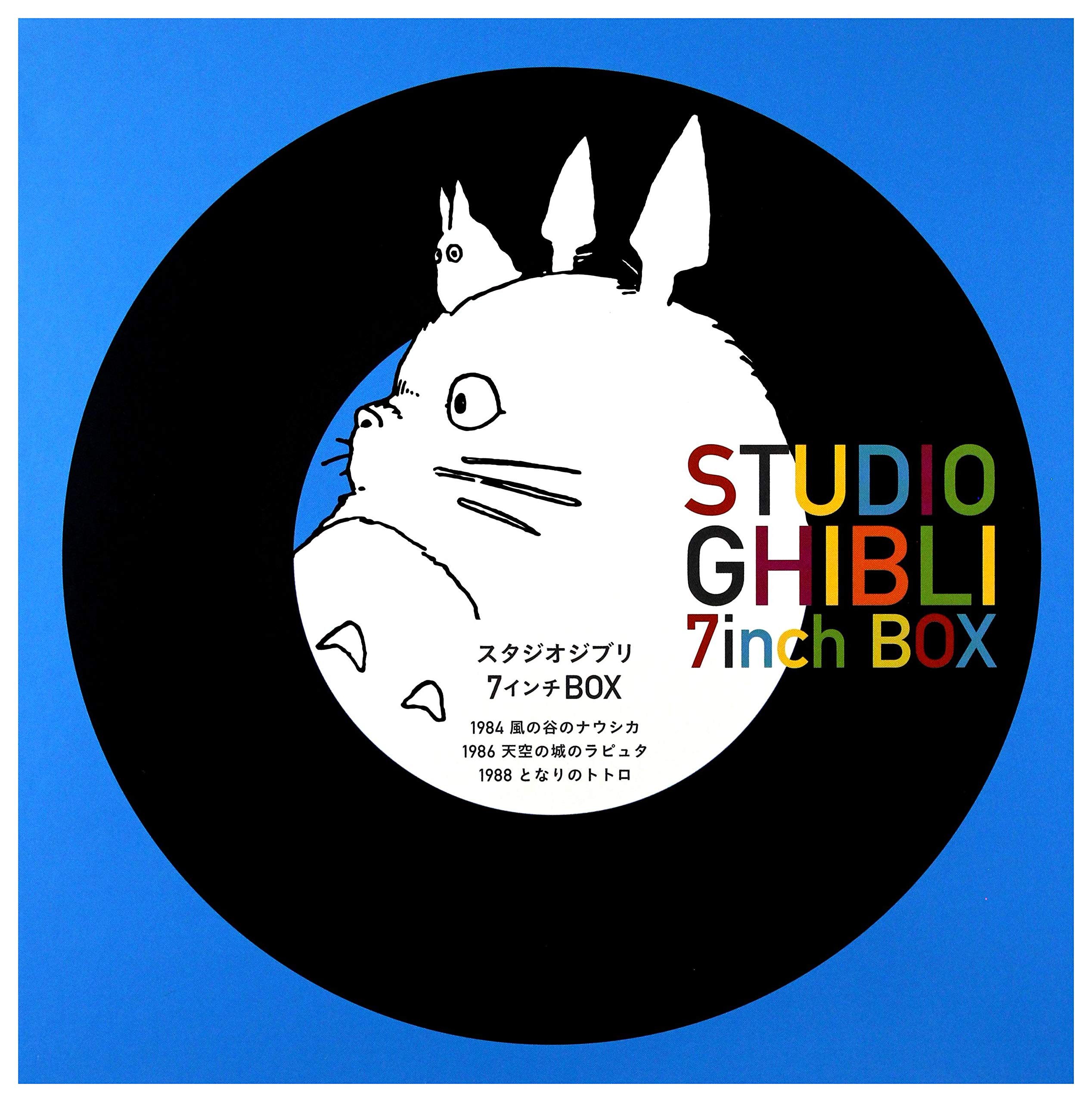 

Studio Ghibli