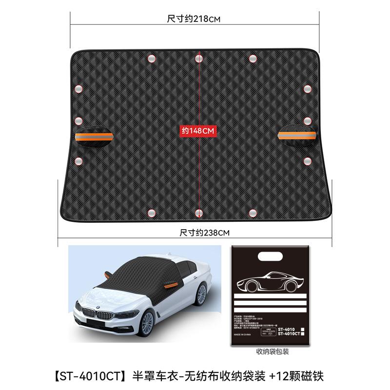 Winter Car Windshield Snow Cover Half-Cover for Snow Frost & Freeze Protection Sun Shade with 12 Magnets