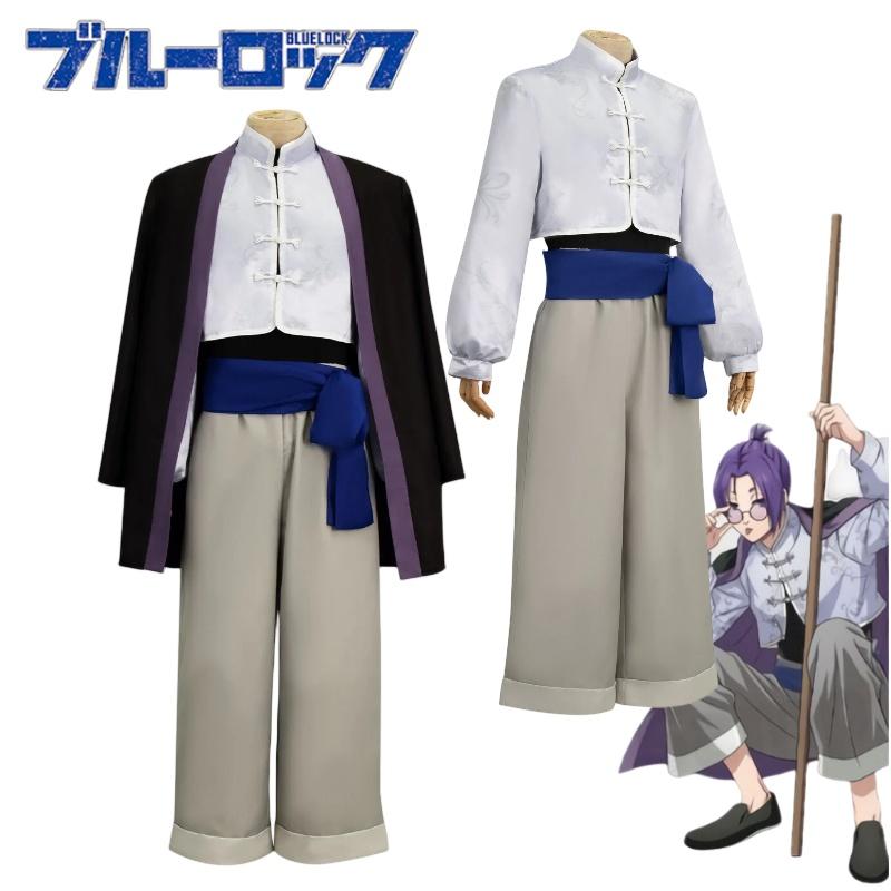 Blue Lock Reo Mikage Cosplay Kung Fu Costume Anime Events Party Outfit Halloween