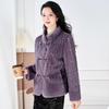 Women's Faux Mink Velvet Warm Short Coat