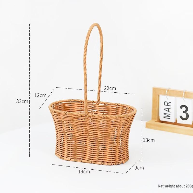 Faux Rattan Woven Handle Basket