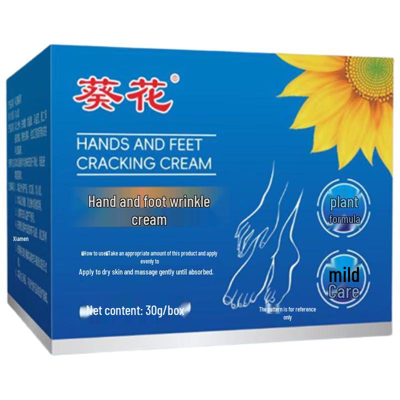 KUIHUA Vaseline Hand & Foot Crack Repair Cream 30g