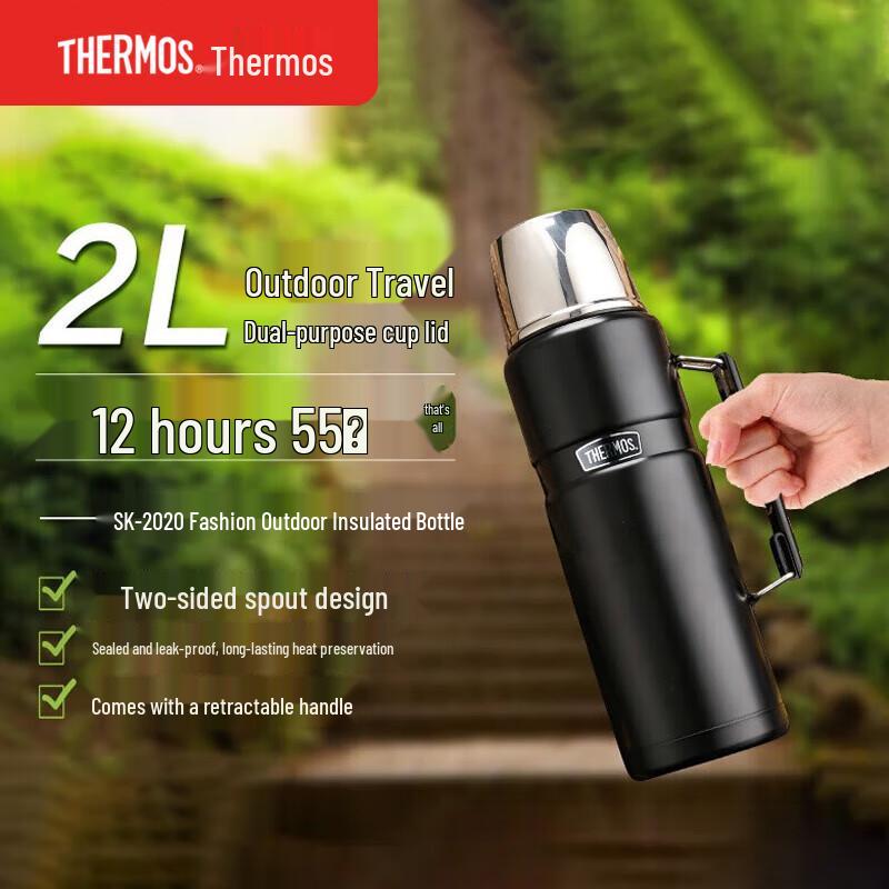 Thermos SK-2020 Stainless Steel Insulated Travel Bottle