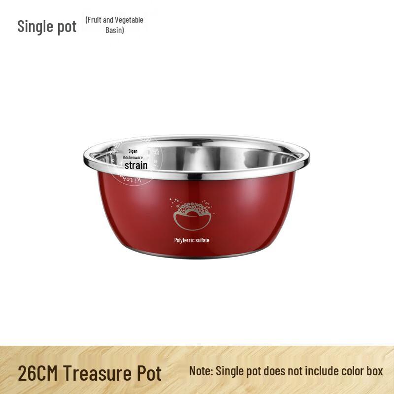 SiGang Thickened Stainless Steel Multi-purpose Prep Basin