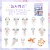 30Pcs Jellyfish Stickers Aesthetic PET DIY Collage Junk Journal Decor Material Stickers for Phone Srapbooking Planner Stickers