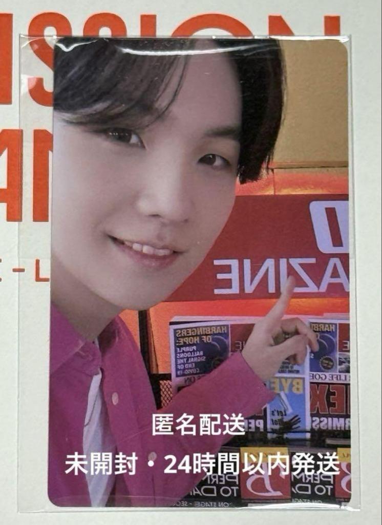 [USED] BTS PERMISSION TO DANCE Global Bonus Yoongi