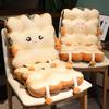 Fresh Breeze Seat - Vibrant Toastie Cushion With Embroidered Smiles: Slip-Proof Chair-Tied For Ultimate Summer Comfort
