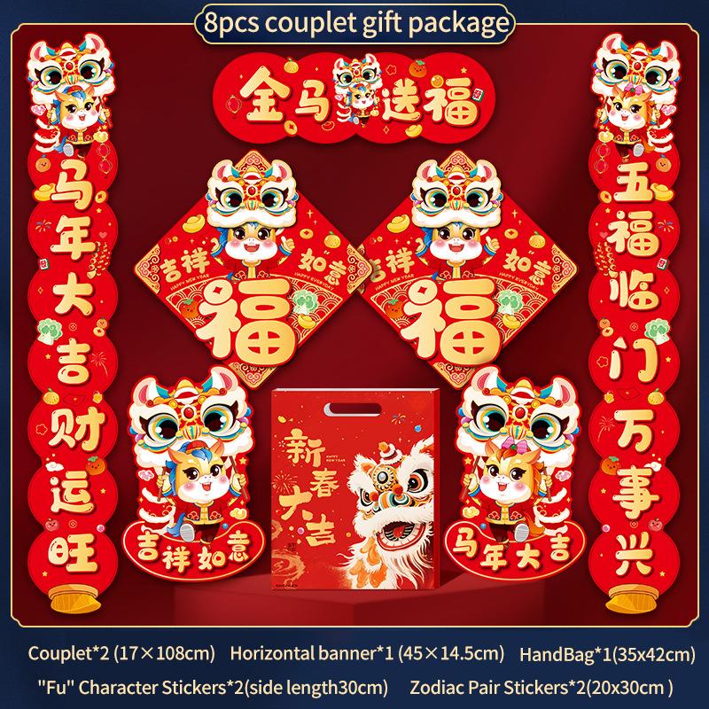 8-22pcs 2026 New Year Couplet Set Red Envelope Paper Bag Couplet Door Sticker Set New Year Home Decoration Set Spring Festival