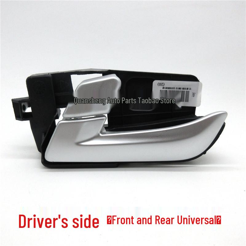 Compatible with 2014-2017 Geely Emgrand interior door handles, including million-model handles and inner buckle accessories.