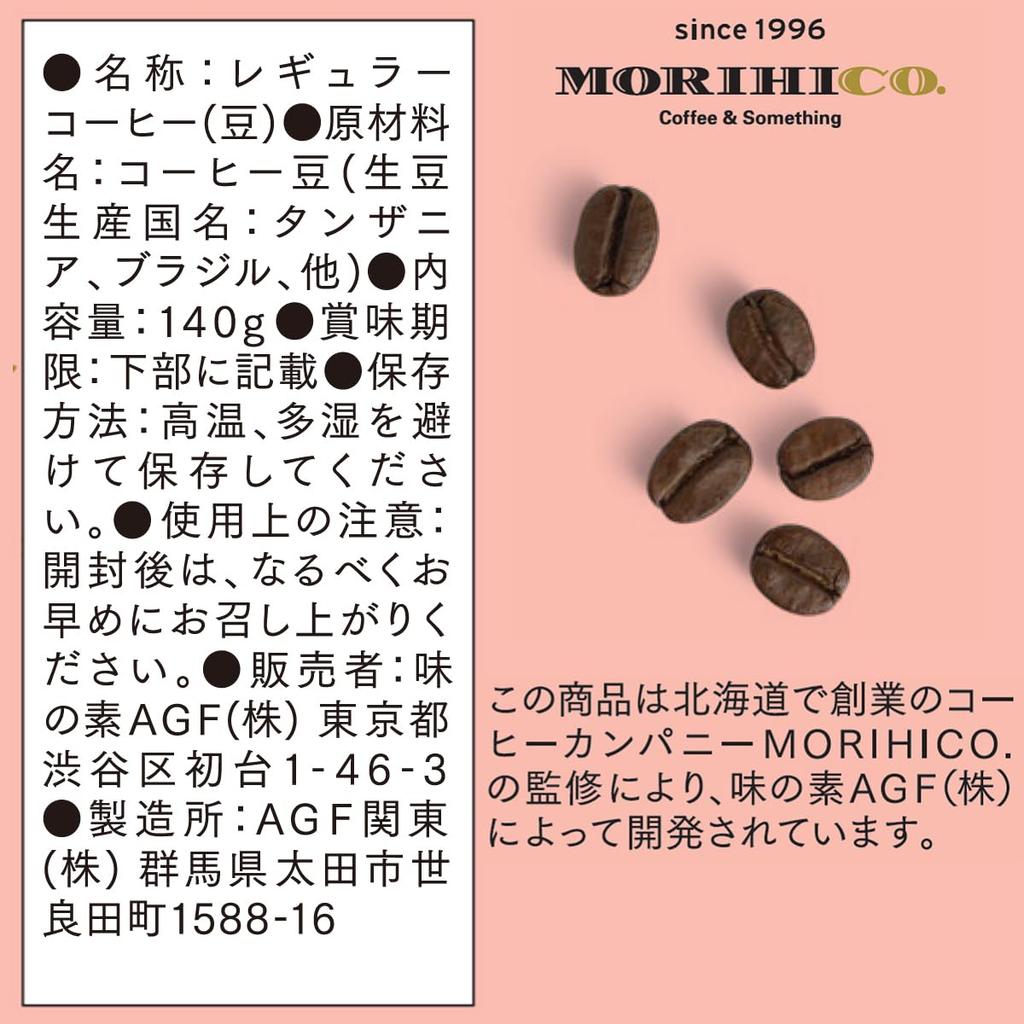 AGF Morihiko No Jikan Beans Mild Blend 140g [Coffee Beans] [Coffee Gift]