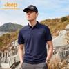 Men's Quick-Dry Performance Polo Shirt