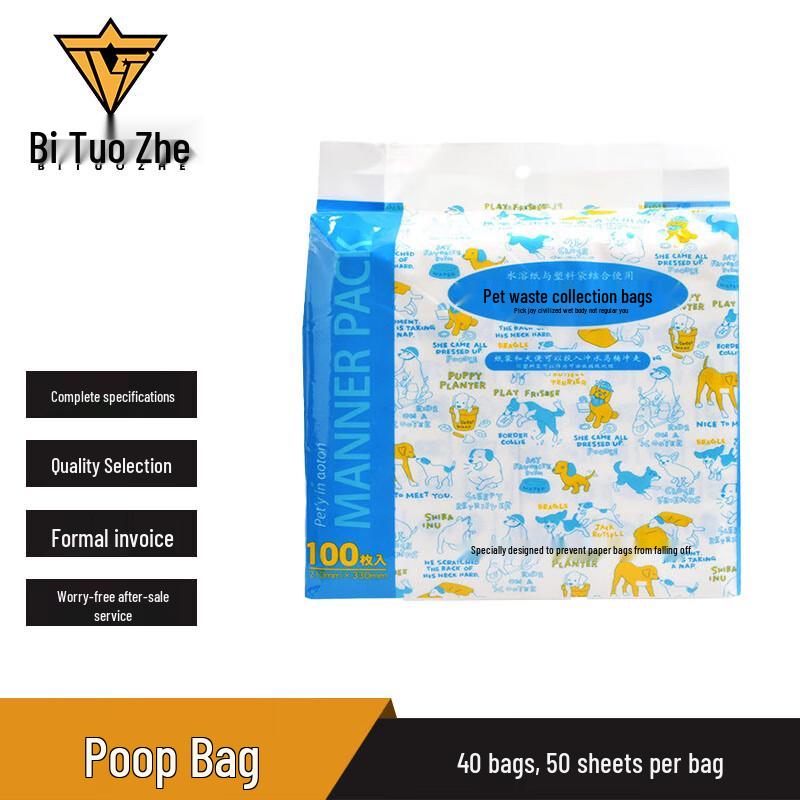 Portable Pet Waste Bags