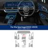 Pentru Kia Sportage NQ5   Console Centrală Mașină Panou Media Navigație Protector TPU Anti-zgârieturi Autocolant Film Interior