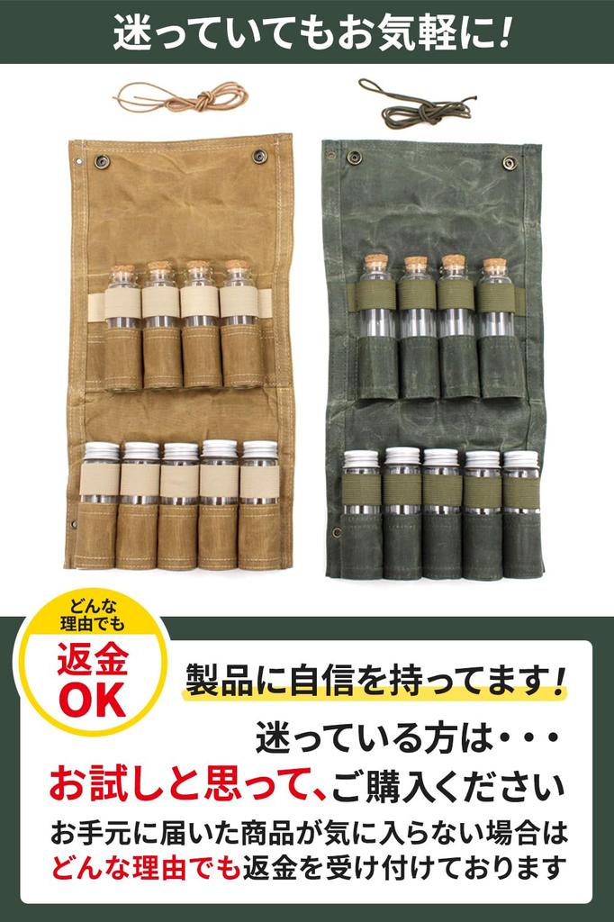 Frogsnout Spice Box for Camping and Outdoor Use, Holds 9 Spices, 1 50ml Spice Bottle, Portable Storage Pouch (Khaki Brown)