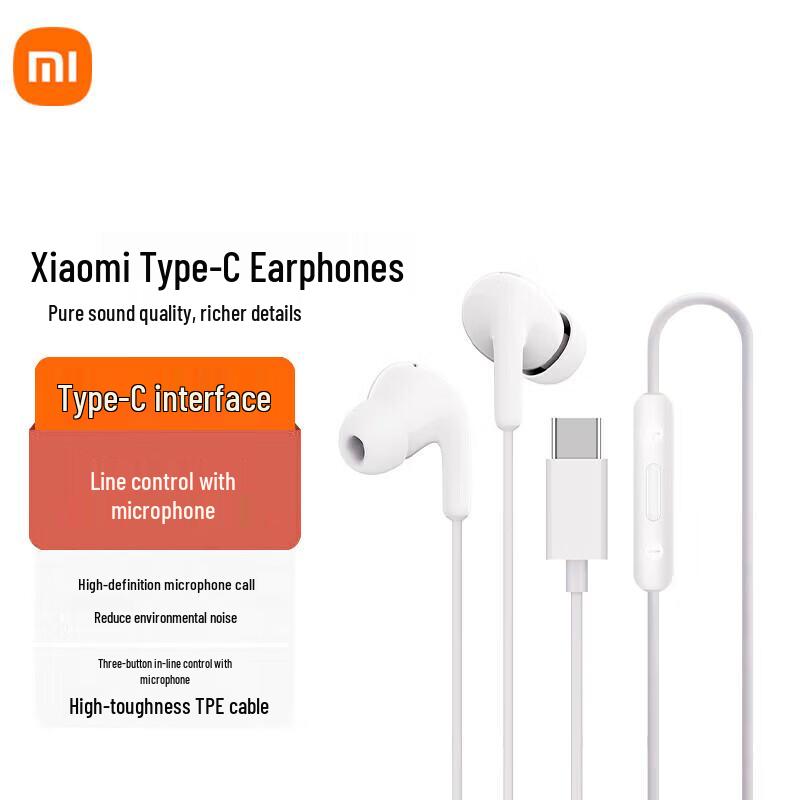 Xiaomi Type-C Wired Earphones