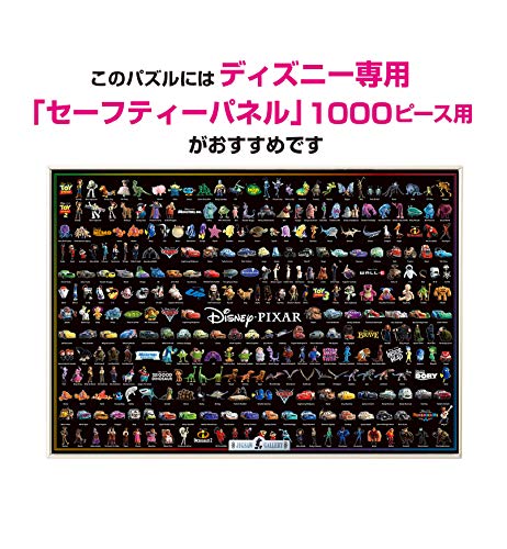 Tenyo (Tenyo) [Made In Japan] 1000-Piece Jigsaw Puzzle Disney Disney/Pixar Characters Large Collection (51x73.5cm) D-1000-036, Includes Glue, Spatula,