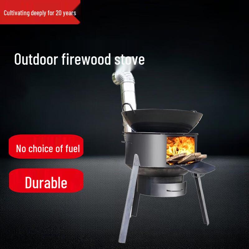 Portable Outdoor Wood-Burning Stove