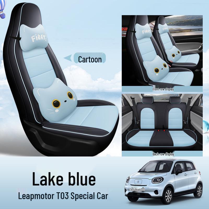Leapmotor T03 Car Seat Cover: Full Surround, All-Season, Leather Cushion