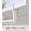 Yamazaki Expandable Under-Shelf Storage Hanger White W46.5-80xD10xH11cm Tower Laundry Storage
