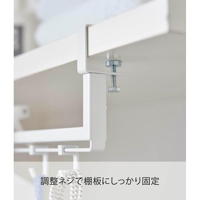 Yamazaki Expandable Under-Shelf Storage Hanger White W46.5-80xD10xH11cm Tower Laundry Storage