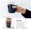 Marusankondo Mino Ware Windmill Free Cup Navy