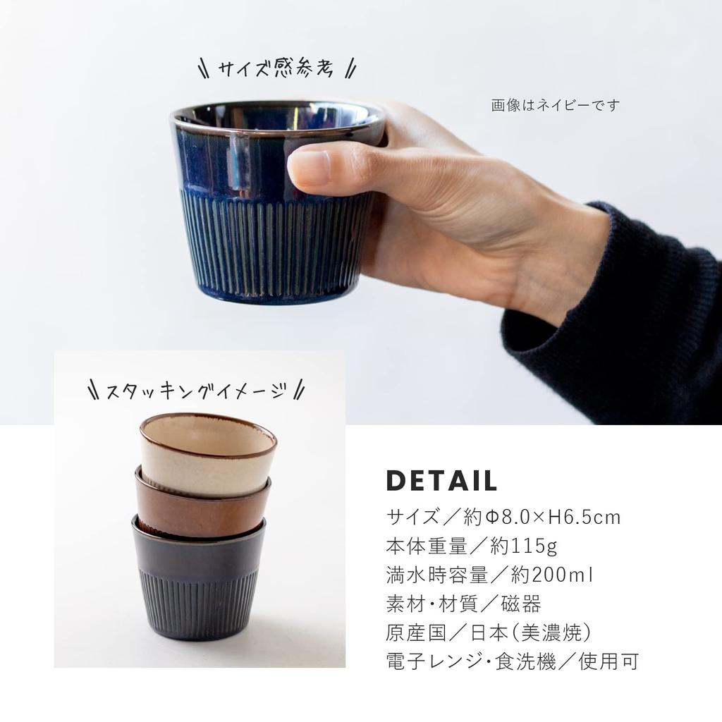 Marusankondo Mino Ware Windmill Free Cup Navy