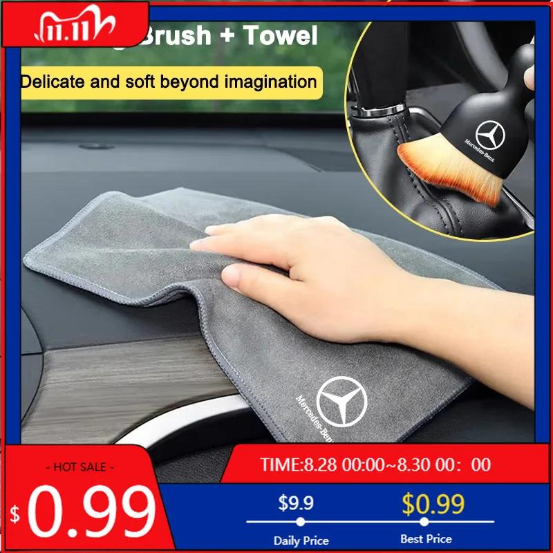 GLC GLB Car Wash Towel Microfiber Cloth Cleaning Brush Tools For Mercedes Benz AMG GLC GLE GLS CLA GLA GLK W204 W205 W210 W212