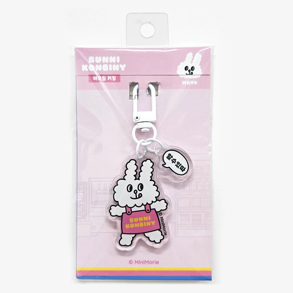 [mimi world] Mimiworld Bunnycorn Beanie Acrylic Keyring (Choose from 6 Designs)