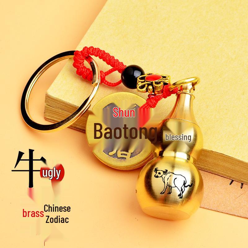 Five Emperors Coins Keychain: Brass Gourd with Carved Zodiac Animals Pendant for Blessings 3cm Zodiac Gourd + Sand