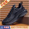 Large size black Putian autumn and winter new breathable casual sports shoes