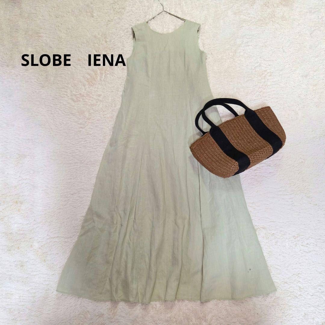 SLOBE IENA Linen Maxi Tuck Dress Green